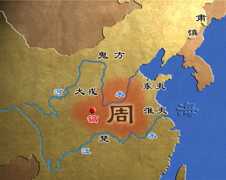 四夷 四夷