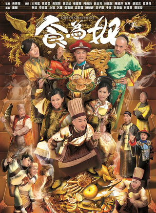 歐瑞偉
