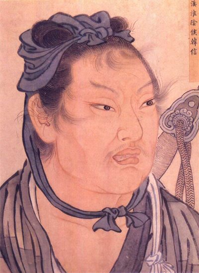 大將軍·韓信 大將軍·韓信