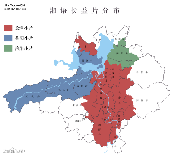湘語(中國方言) 湘語(中國方言)