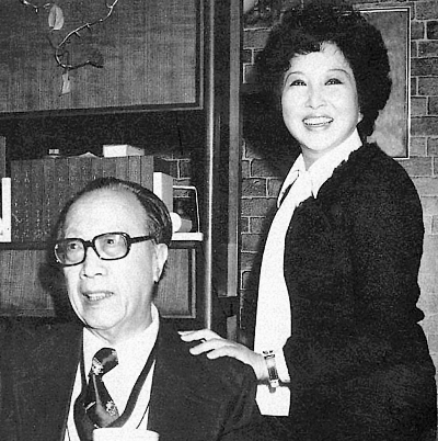 梁實秋夫婦 梁實秋夫婦