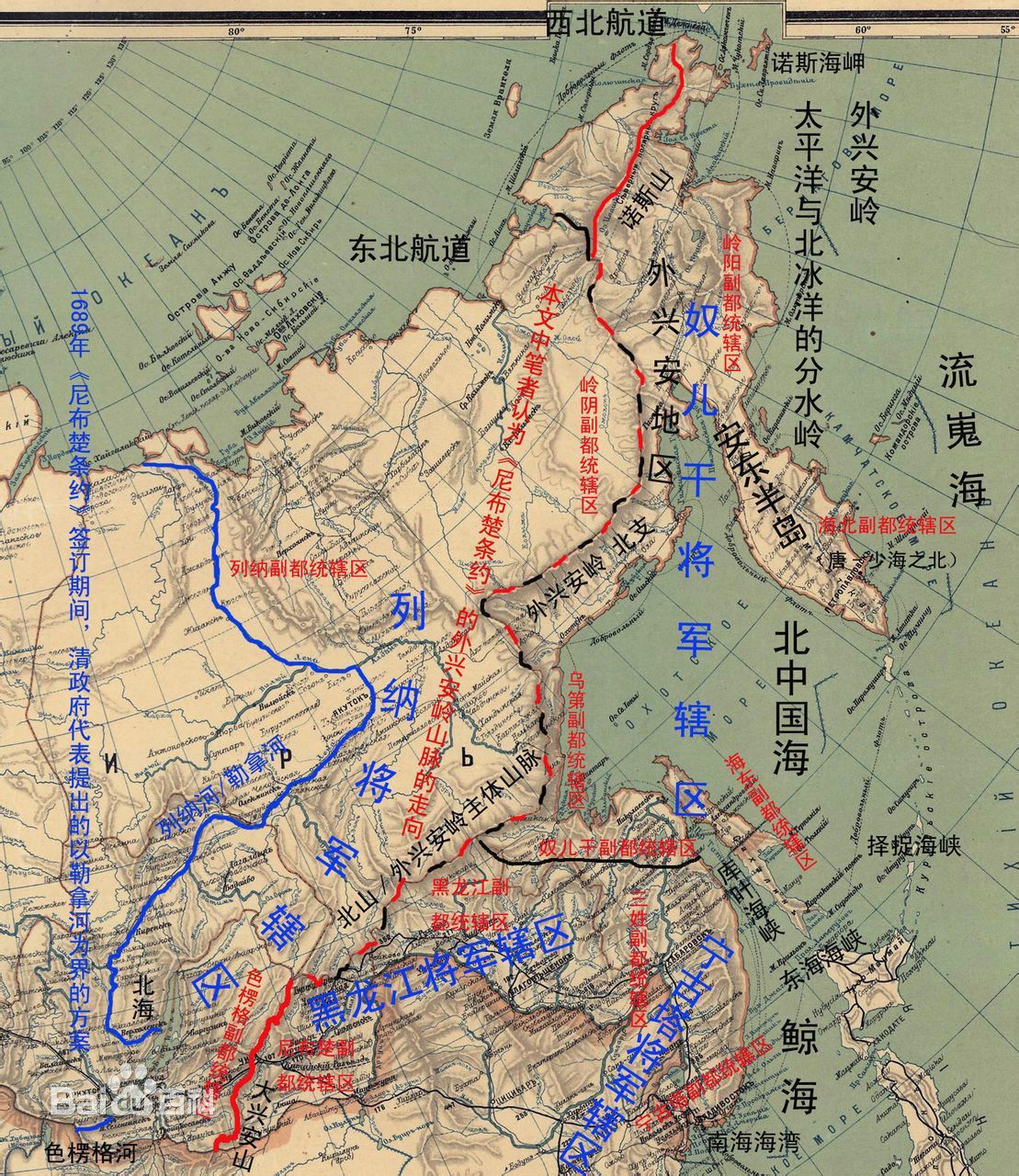明代奴兒乾都司轄區 明代奴兒乾都司轄區