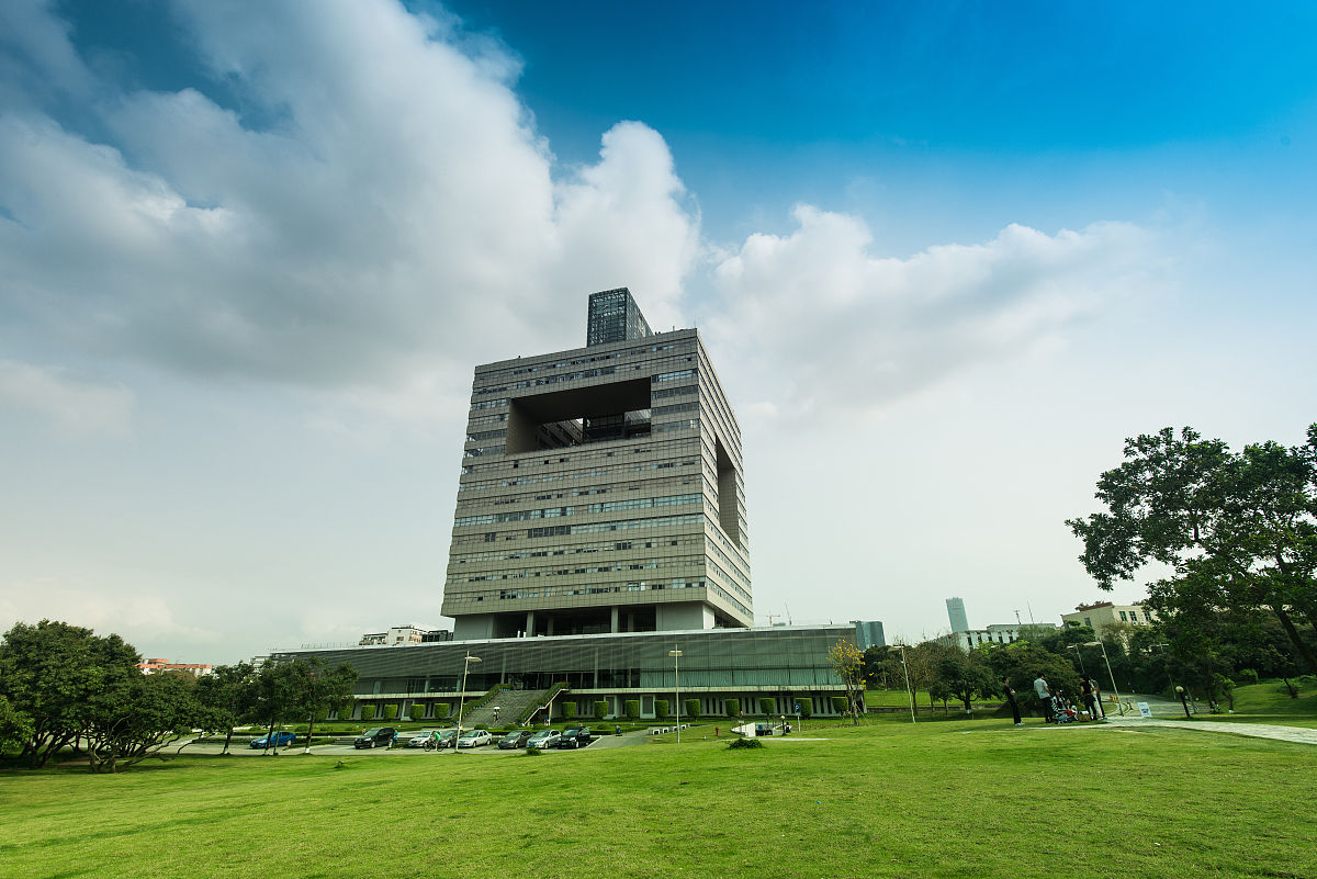 深圳大學 深圳大學