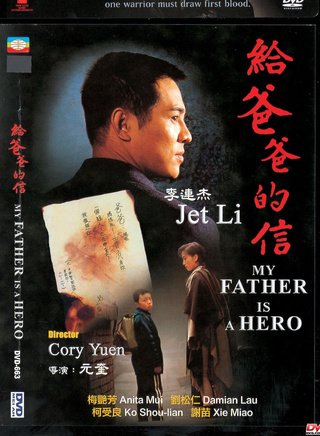 於榮光