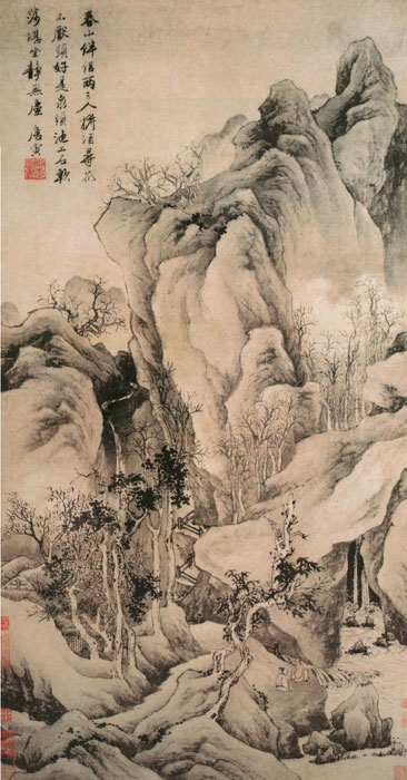 明·唐寅《春山伴侶圖》 明·唐寅《春山伴侶圖》