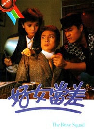 陳玉蓮