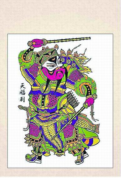 朱仙鎮木版年畫 朱仙鎮木版年畫
