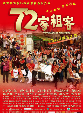 林峰(中國香港男歌手、演員)