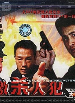 文頌嫻