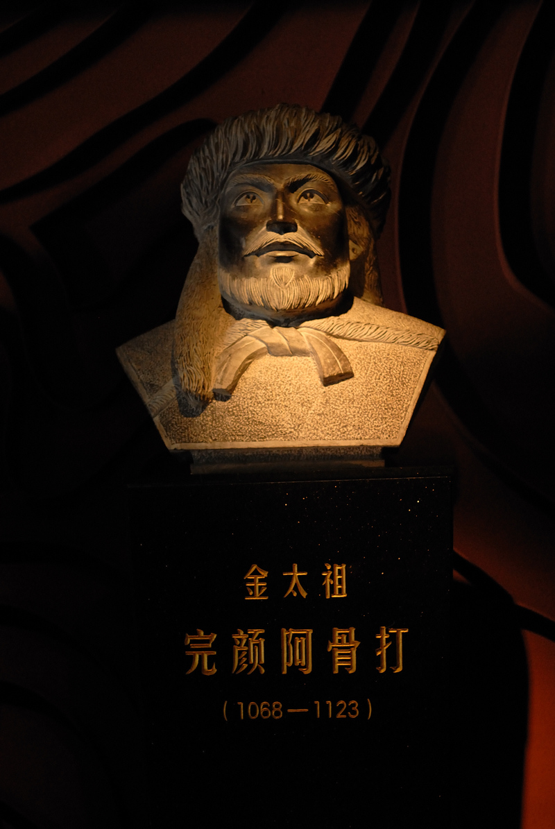 金太祖塑像 金太祖塑像