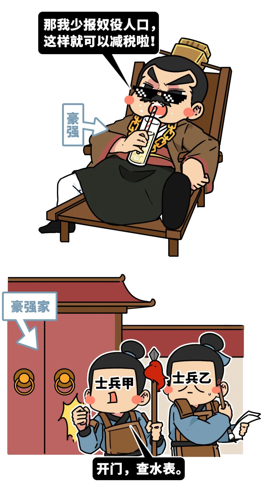用心理戰把敵人玩瘋，他甚至是日本人最喜歡的帝王？