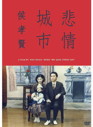 蔡振南
