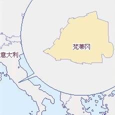 梵蒂岡地理位置