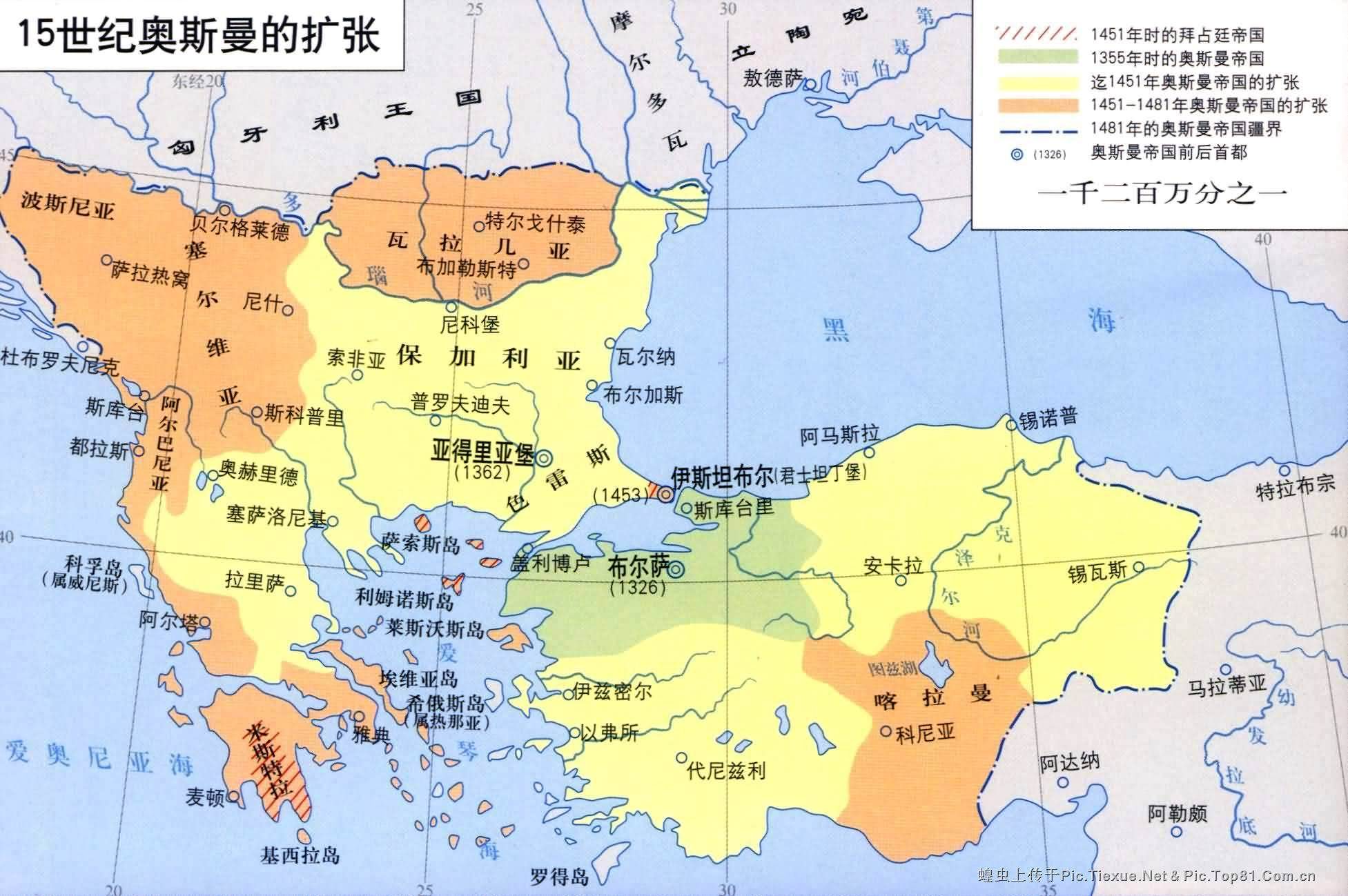 15世紀奧斯曼帝國的擴張 15世紀奧斯曼帝國的擴張