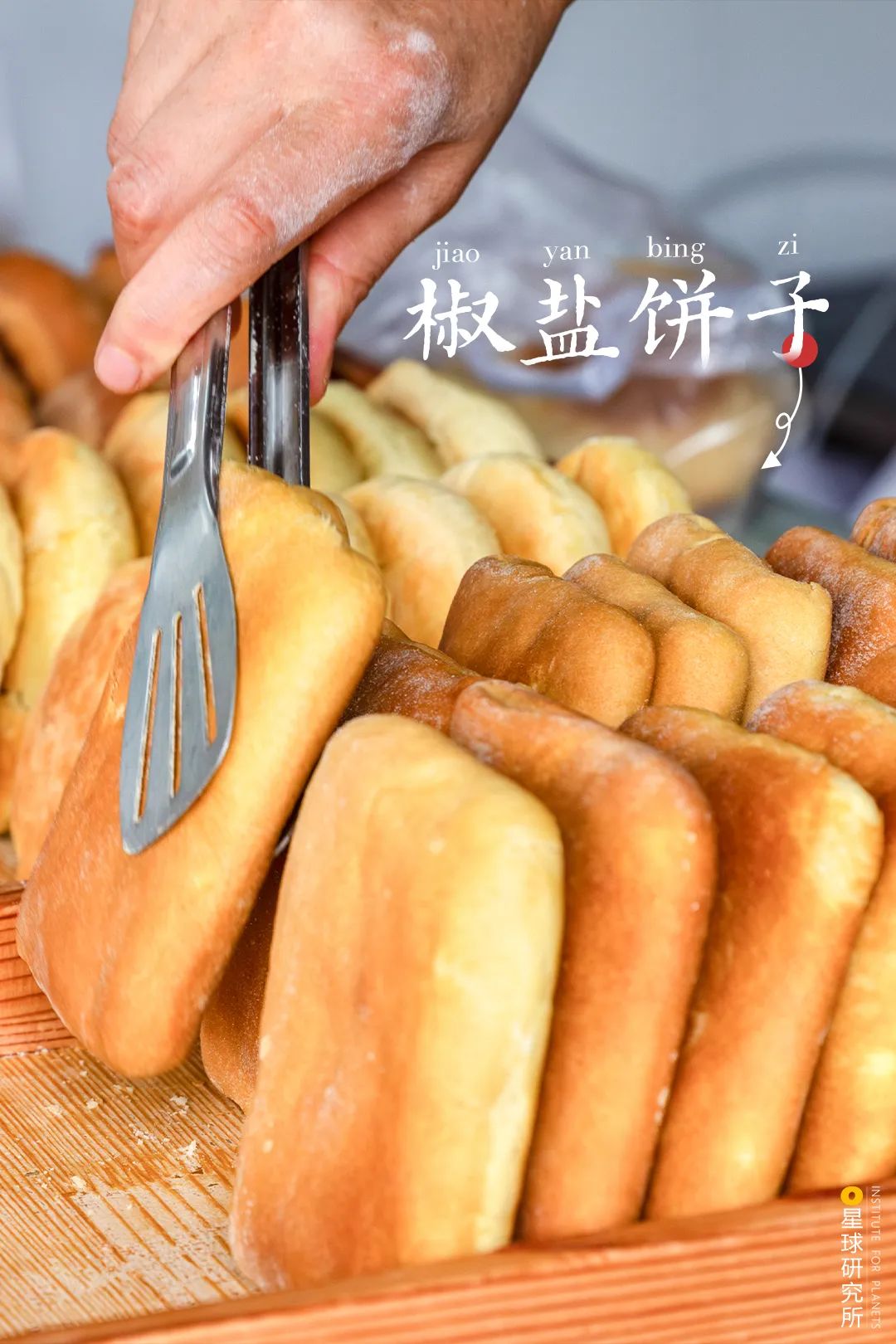 四川滎經：雲上仙城！