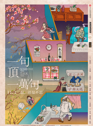 李倩(中國內地女演員)