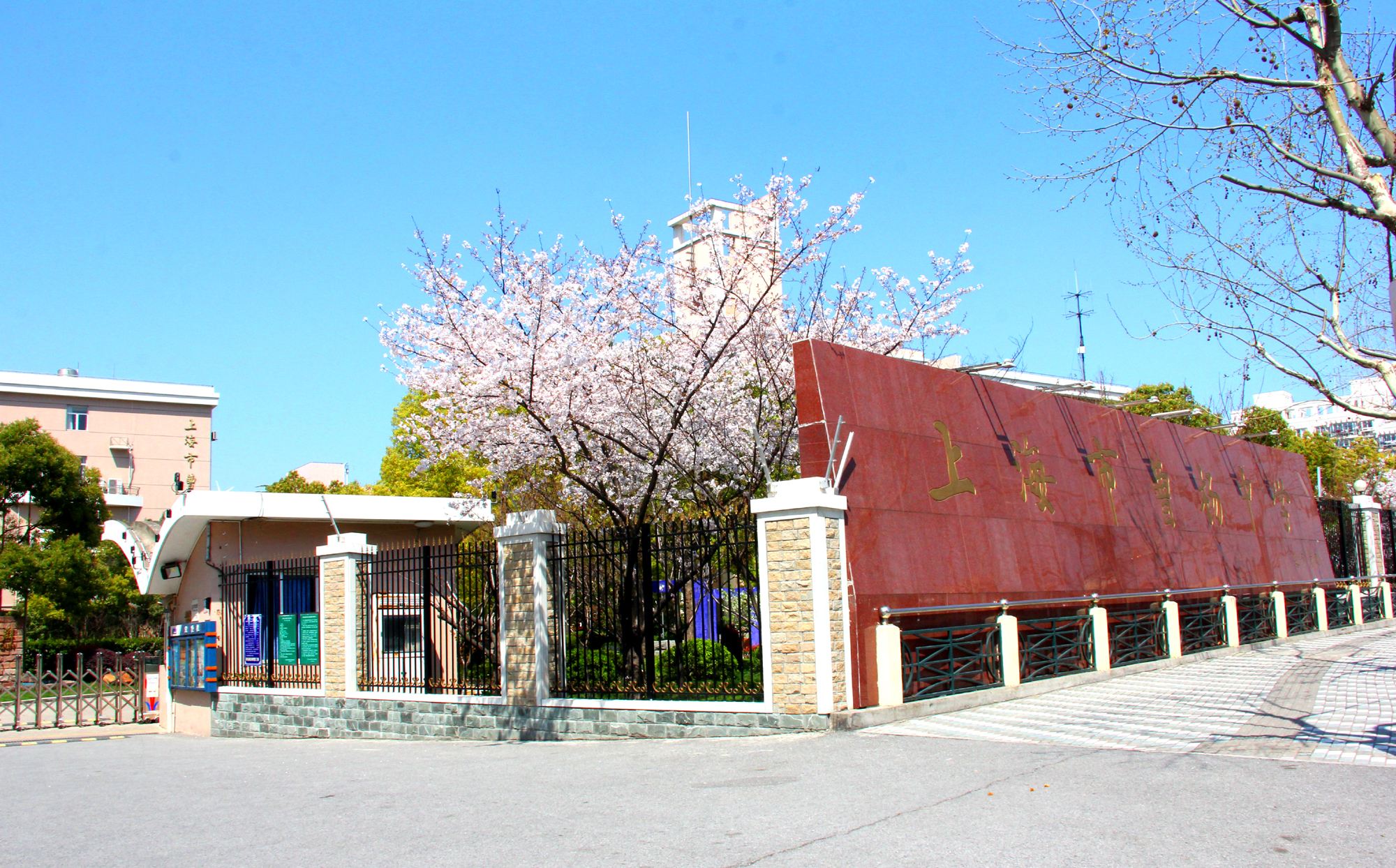 上海市曹楊中學 上海市曹楊中學