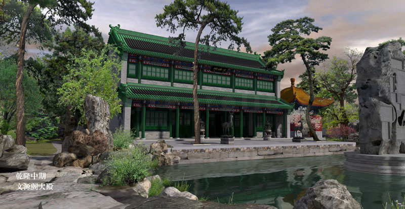 文源閣復原圖