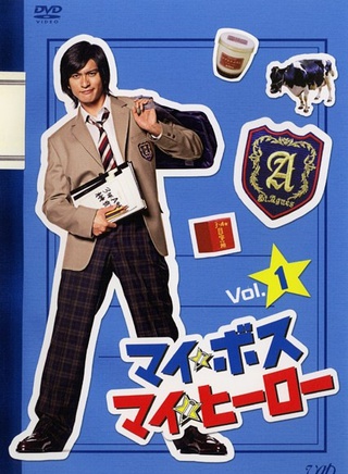 長瀨智也
