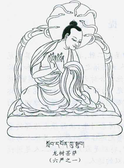 陳龍樹