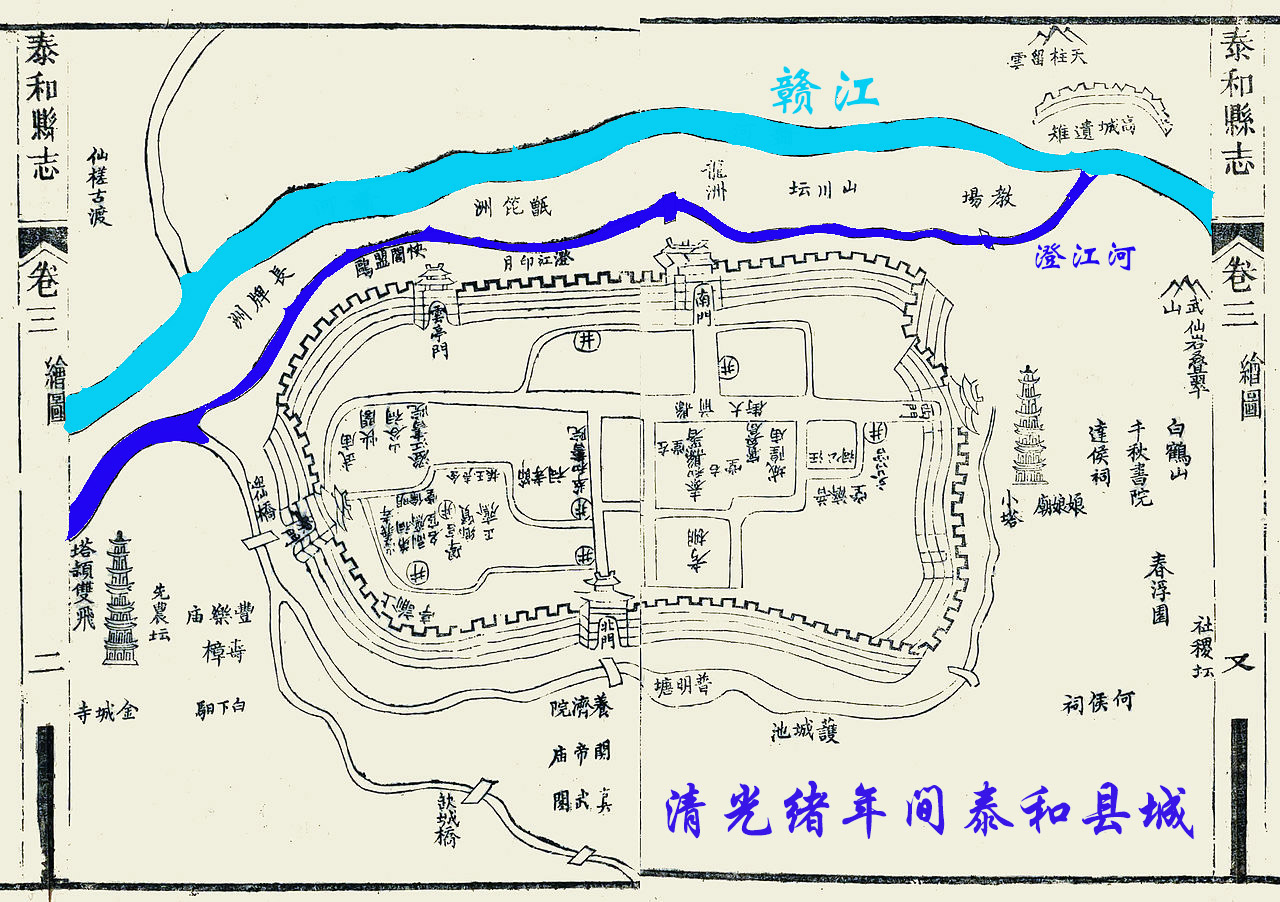 清光緒年間泰和縣城 清光緒年間泰和縣城