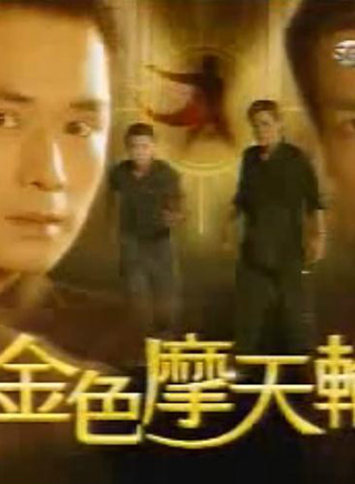 翁家明