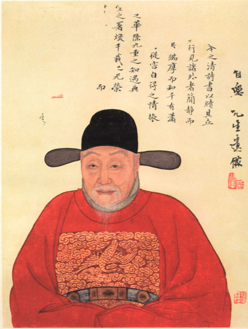 沈度半身像 沈度半身像