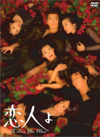 長瀨智也