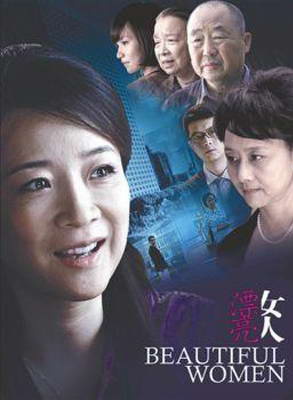 孫藝菲(中國大陸演員)