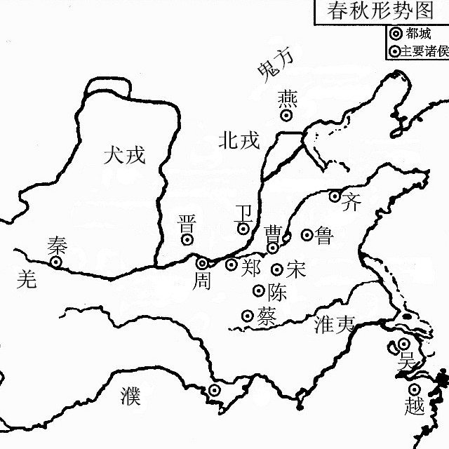 春秋形勢圖 春秋形勢圖