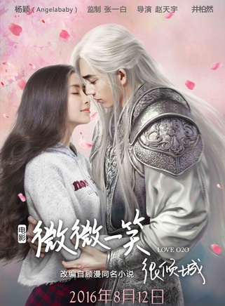 angelababy(楊穎（中國大陸影視演員、歌手、模特）)