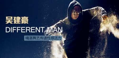 different man