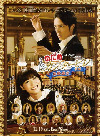 山田優