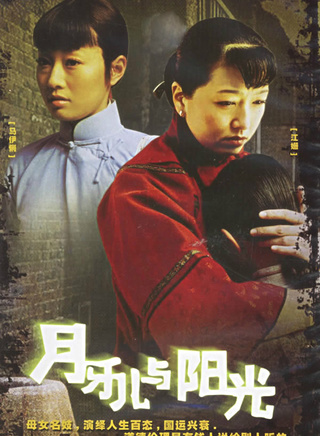 馬伊琍