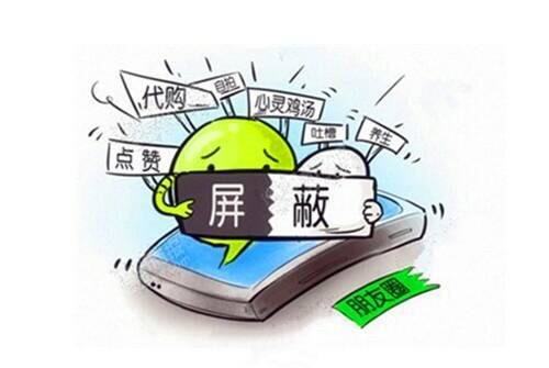 禁止
