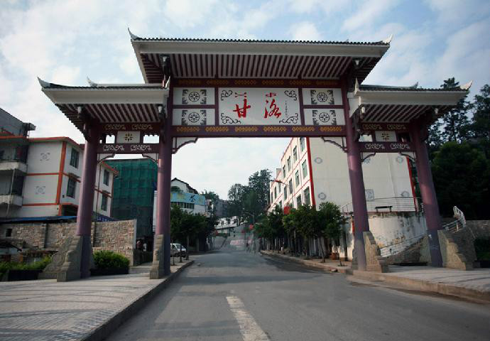 甘洛迎賓門 甘洛迎賓門