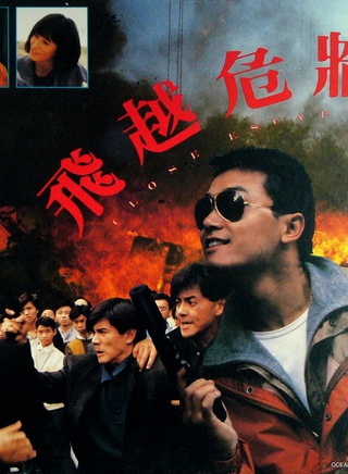 苗僑偉