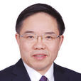 傅惠民
