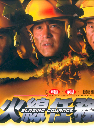 唐禹哲