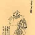 馮道(歷史人物)