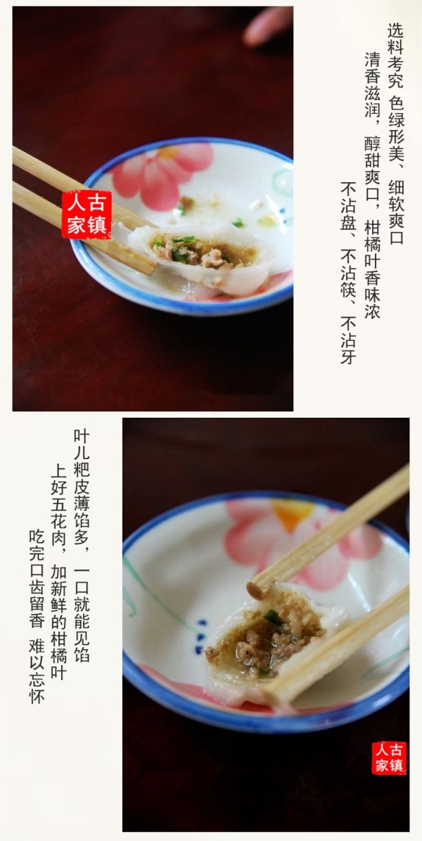 葉兒粑 葉兒粑