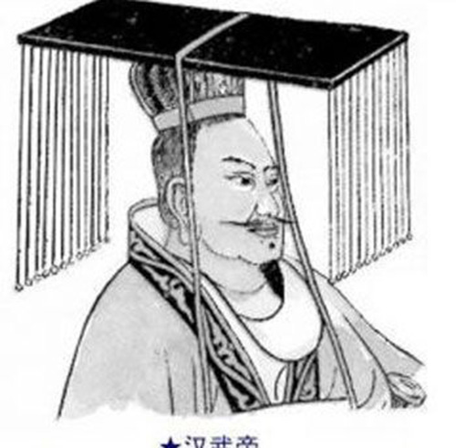 漢武帝劉徹畫像 漢武帝劉徹畫像