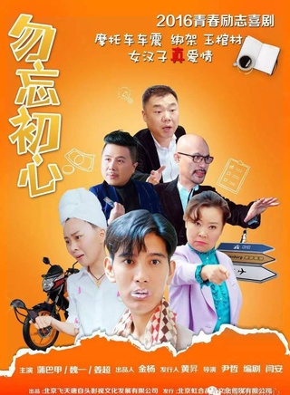 蒲巴甲