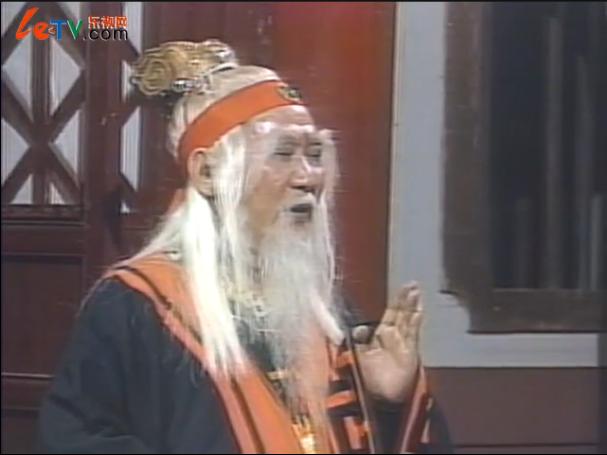 太乙真人(古典名著《封神演義》人物)