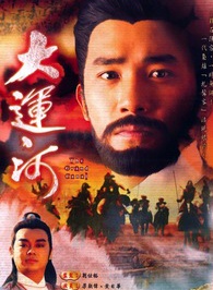 陳玉蓮