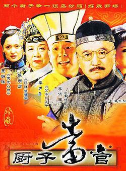 舒暢(1987年出生的中國內地女演員)