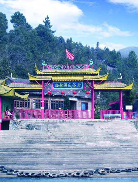 民俗文化村 民俗文化村