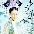 馬爾泰·若蘭