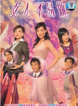林峰(中國香港男歌手、演員)