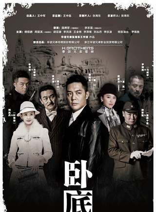 傅程鵬